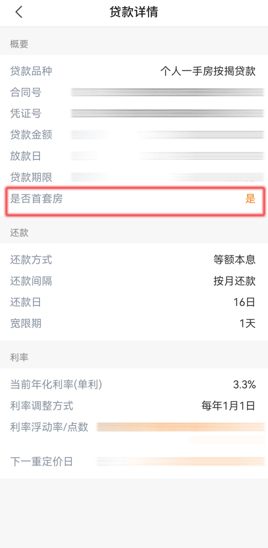 微信圖片_20250415133617.png