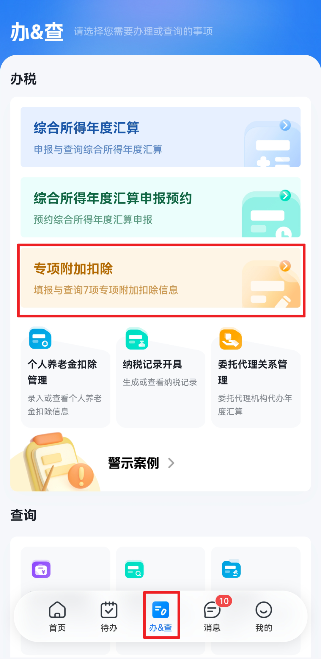 微信圖片_20250415134101.png