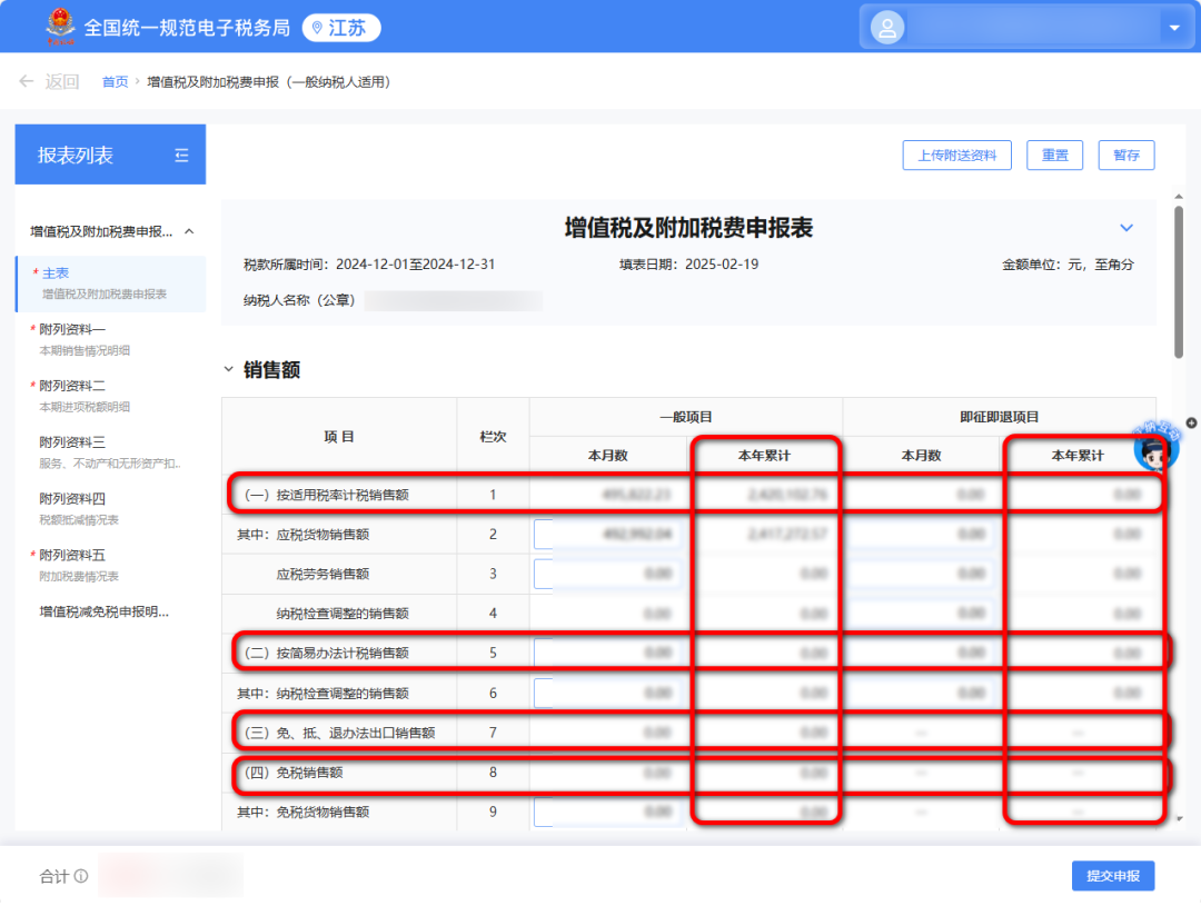 微信圖片_20250415135929.png
